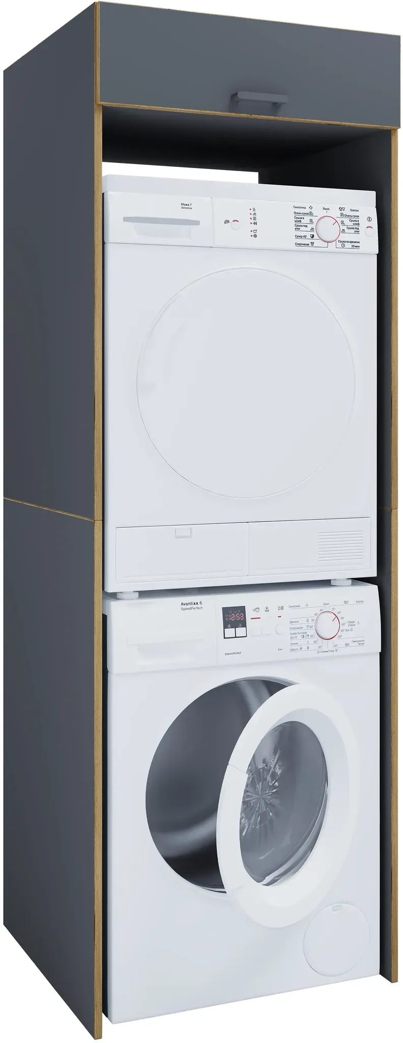 Überbauschrank Waschmaschine Rislo XXL 67 x 68 x 200 cm Grau